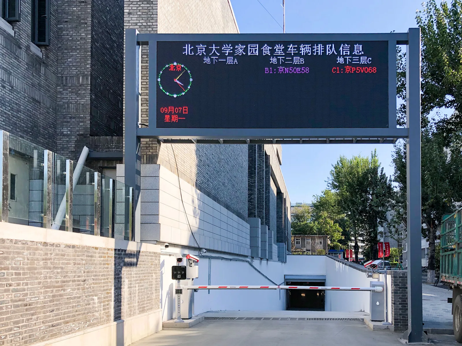 北京大学项目现场2