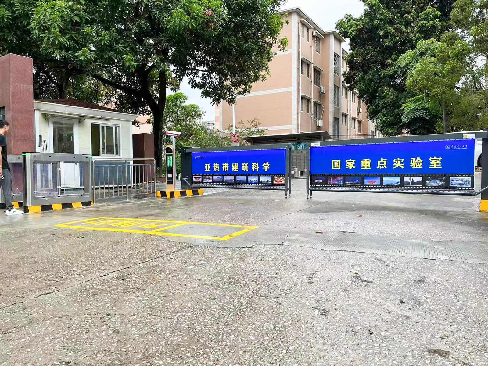 华南理工大学（广州市天河区）项目现场1