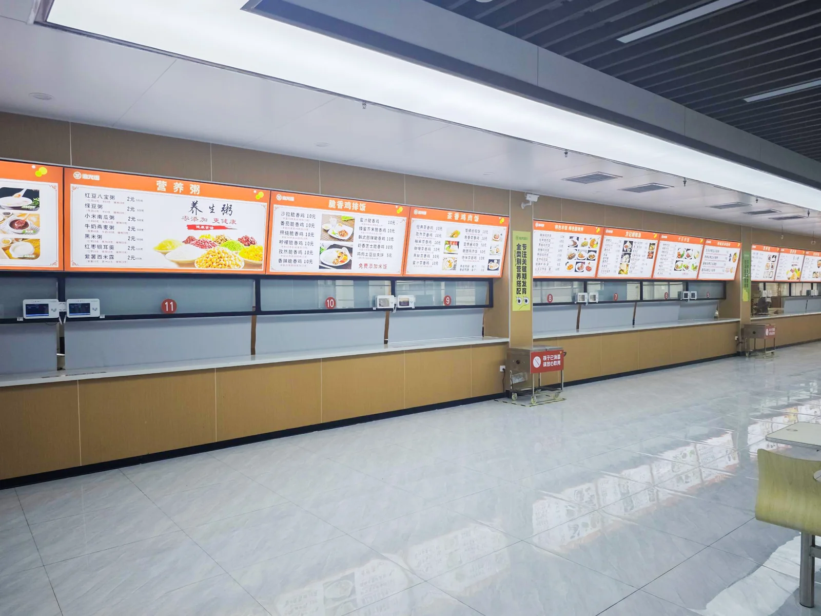 驻马店一高智慧消费项目消费机现场图