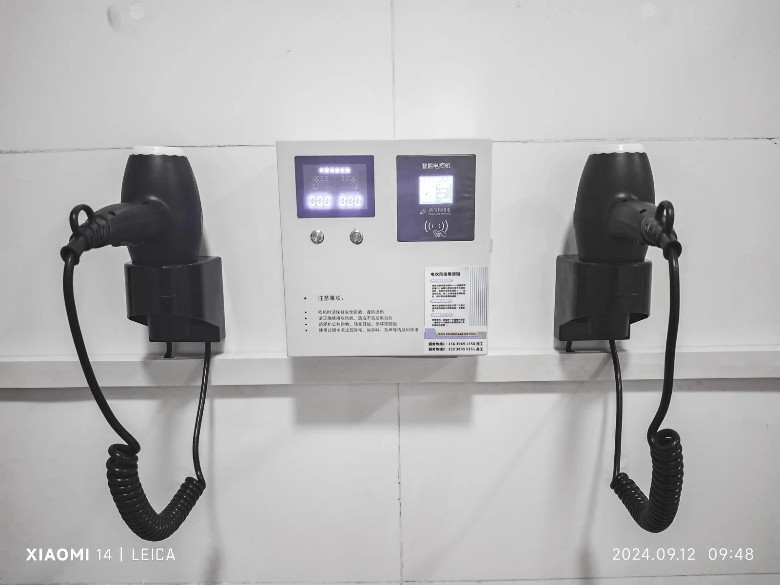 驻马店一高智慧消费项目共享吹风机现场图