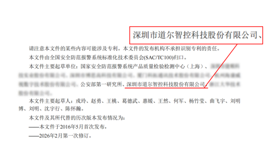 企业微信截图_17852038301376.png