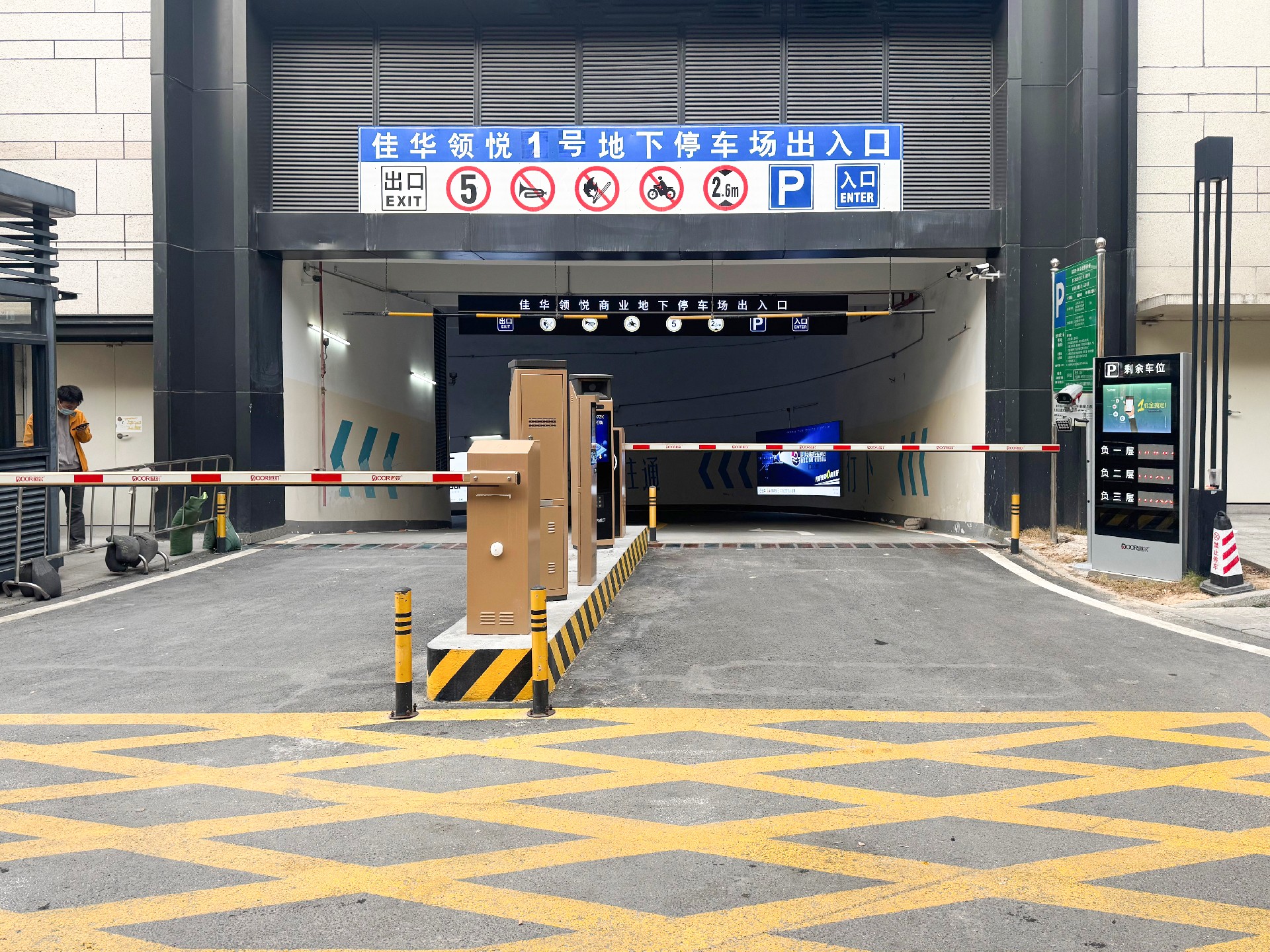 佳华领悦广场.jpg