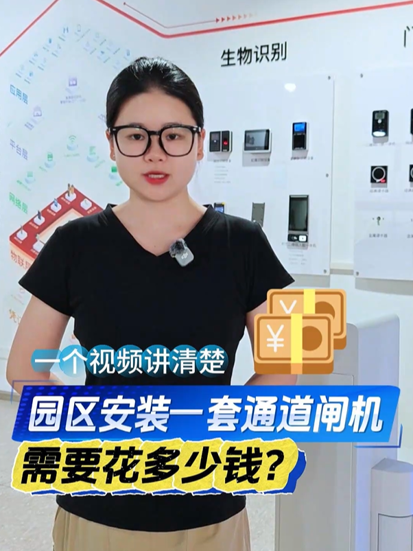 园区闸机选购攻略，分分花在刀刃上！