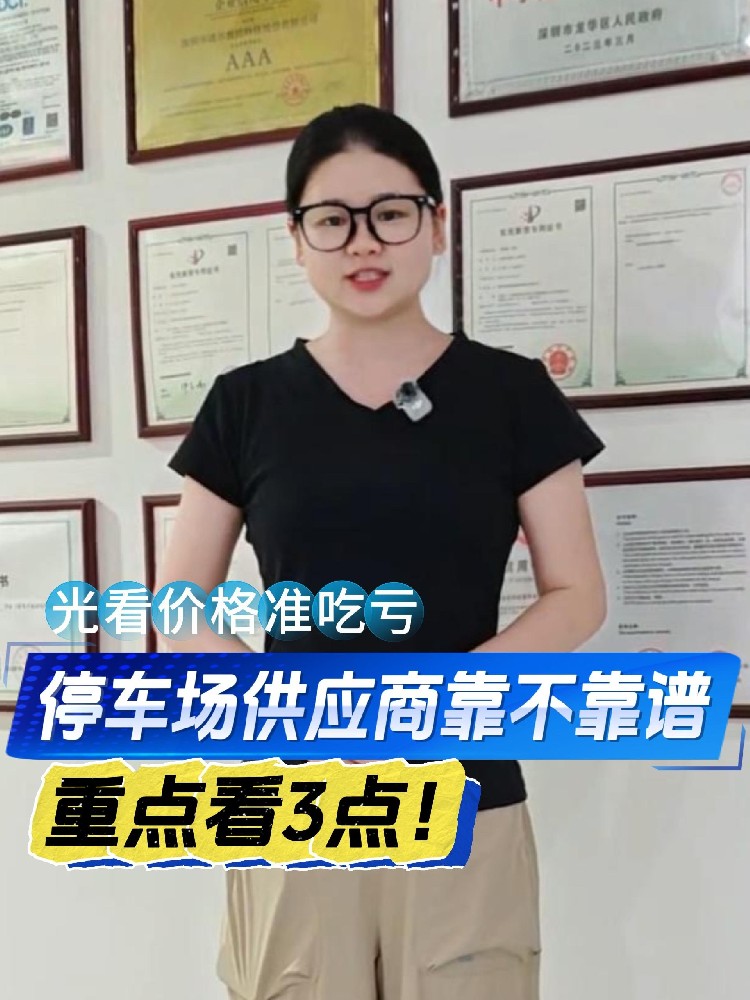 望周知：选道闸千万别选一次性的，选能升级的！