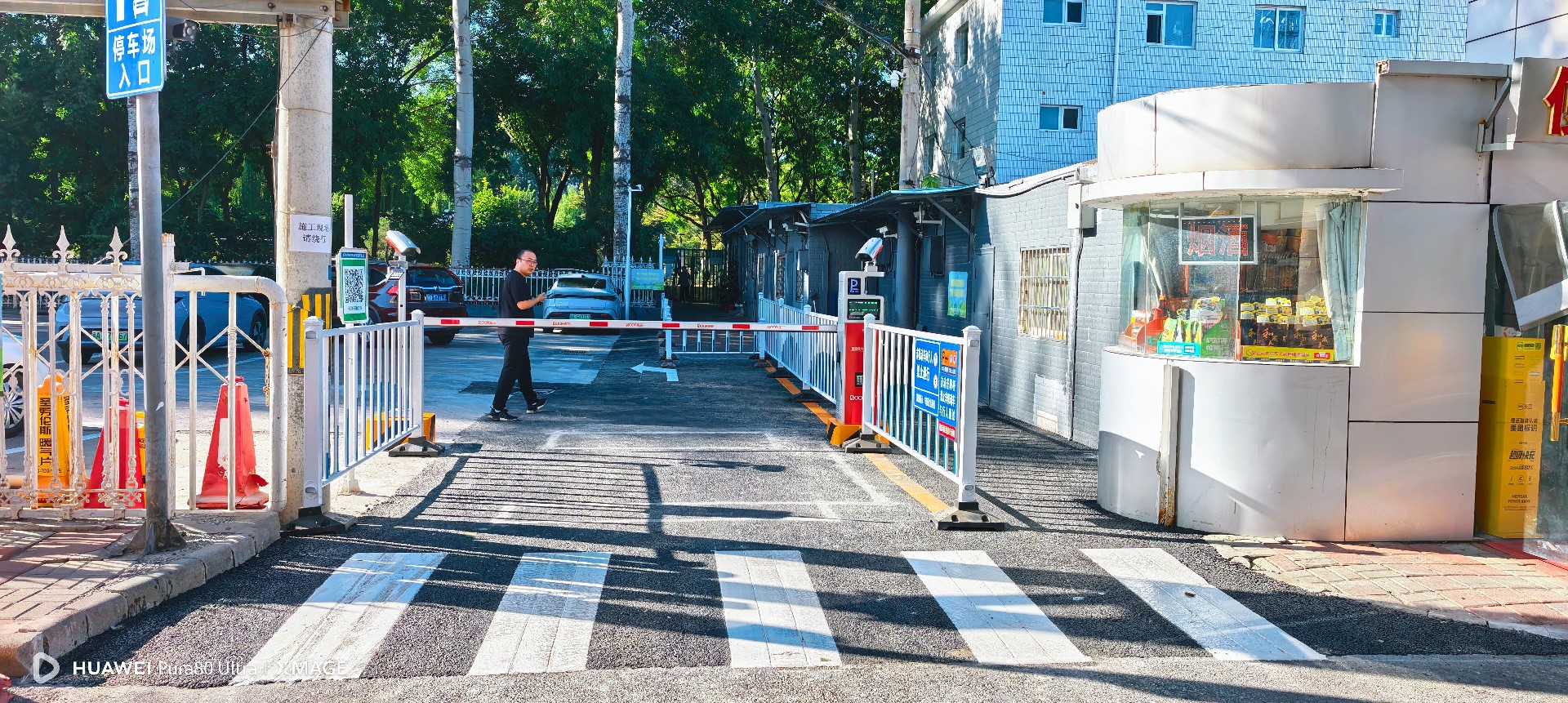 街心公园现场图片3