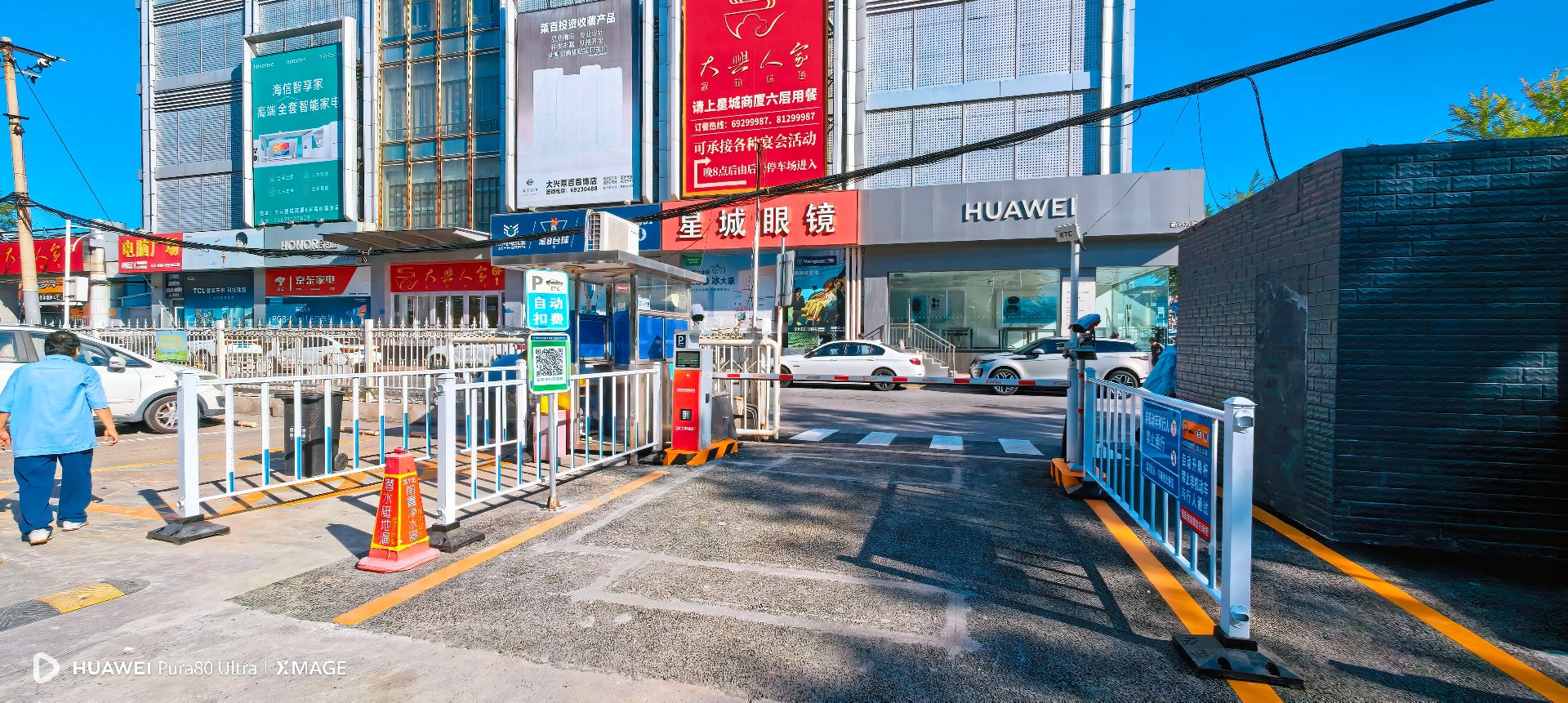 街心公园现场图片4