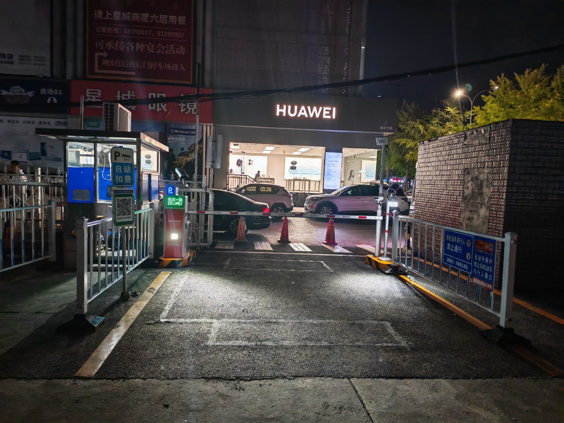 街心公园现场图片5