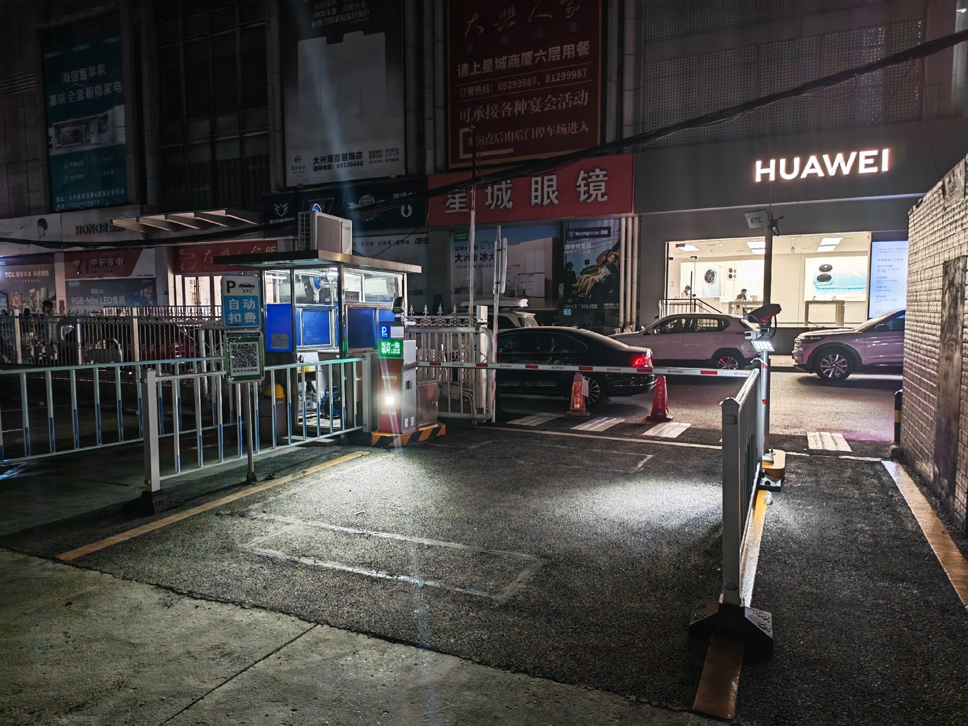 街心公园现场图片6
