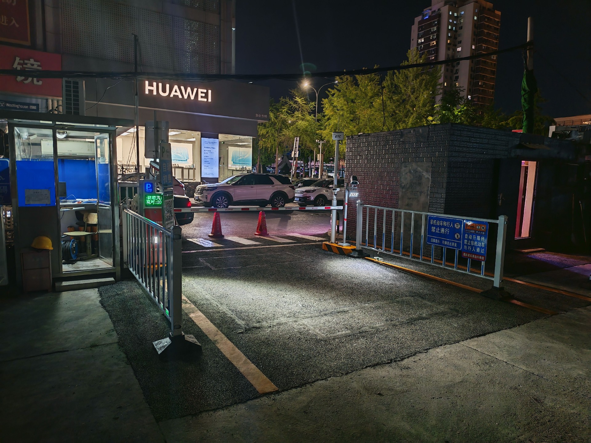 街心公园现场图片7