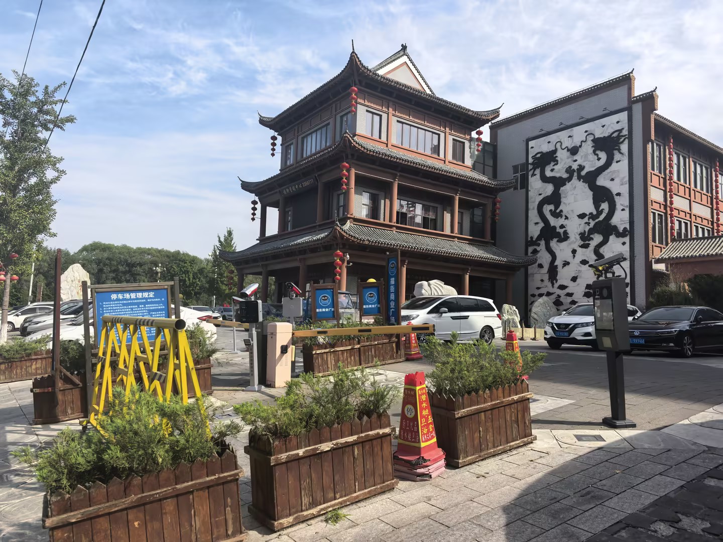 盘锦福街现场图片5