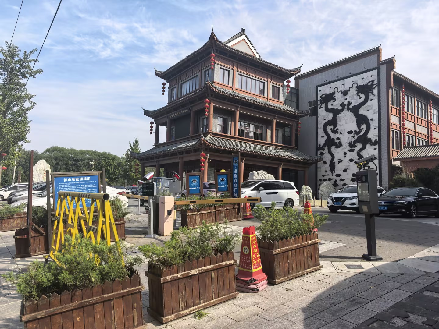 盘锦福街现场图片4