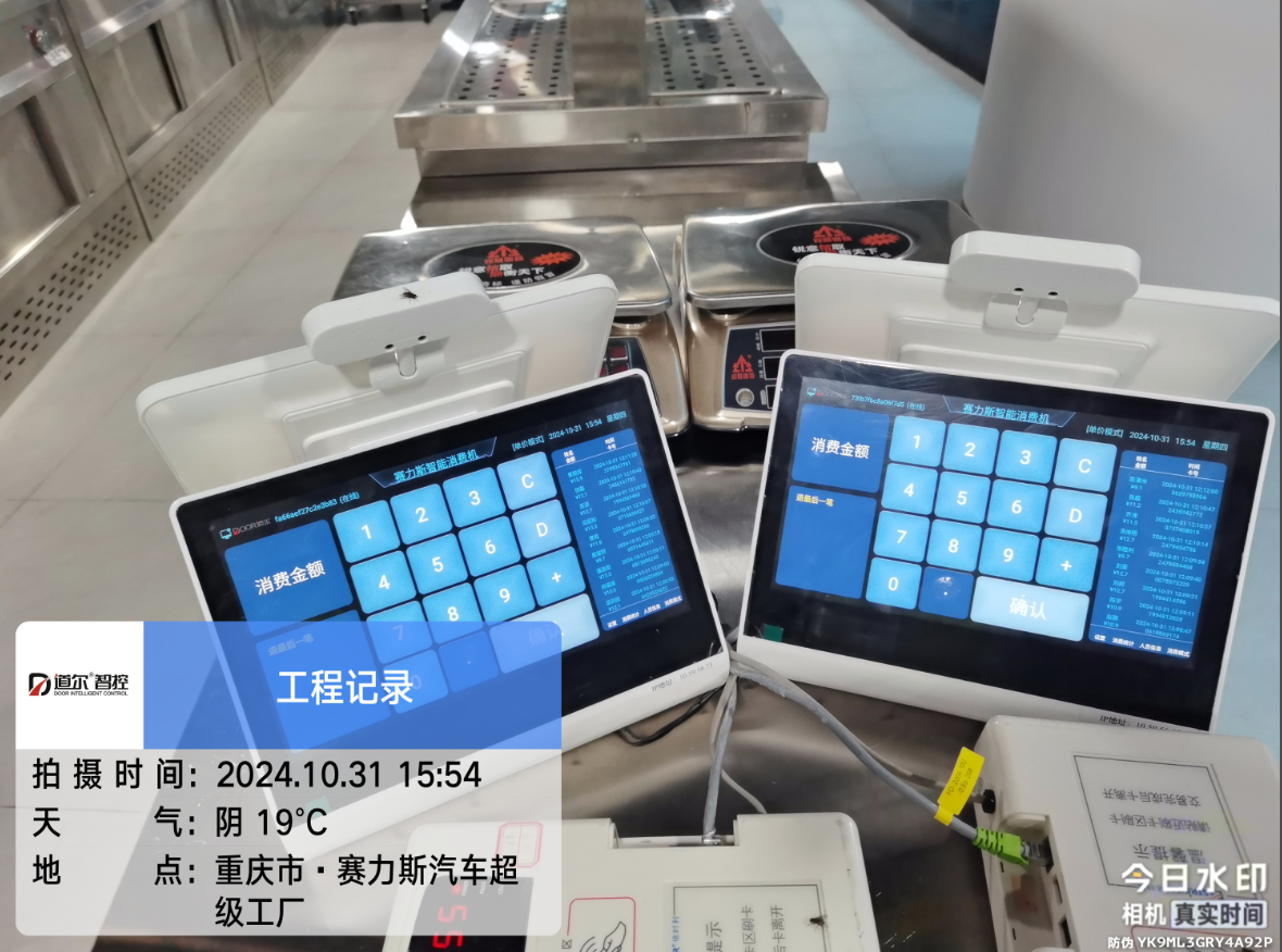 赛力斯现场图片2