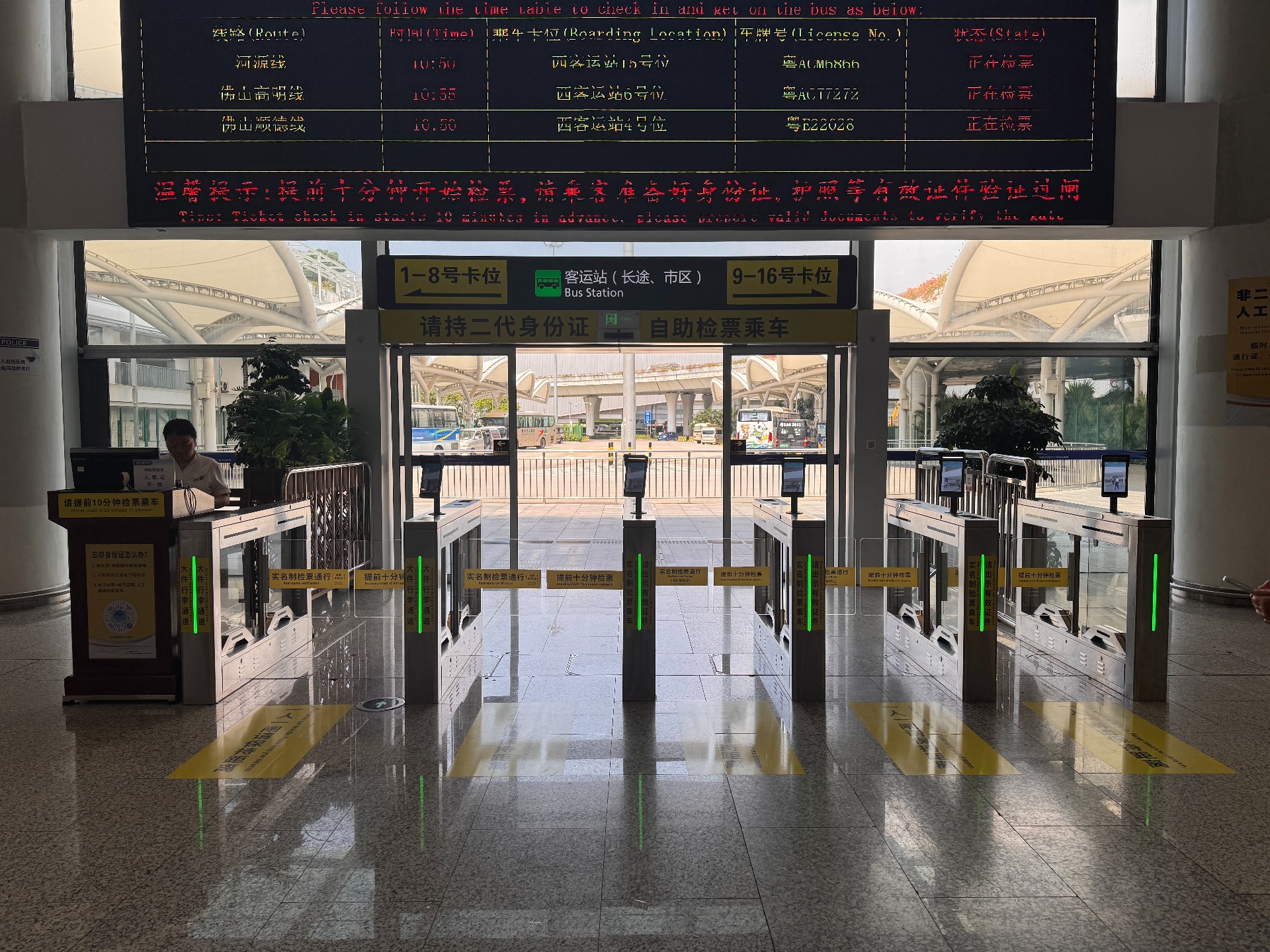 广州白云机场T2客运站现场图片5