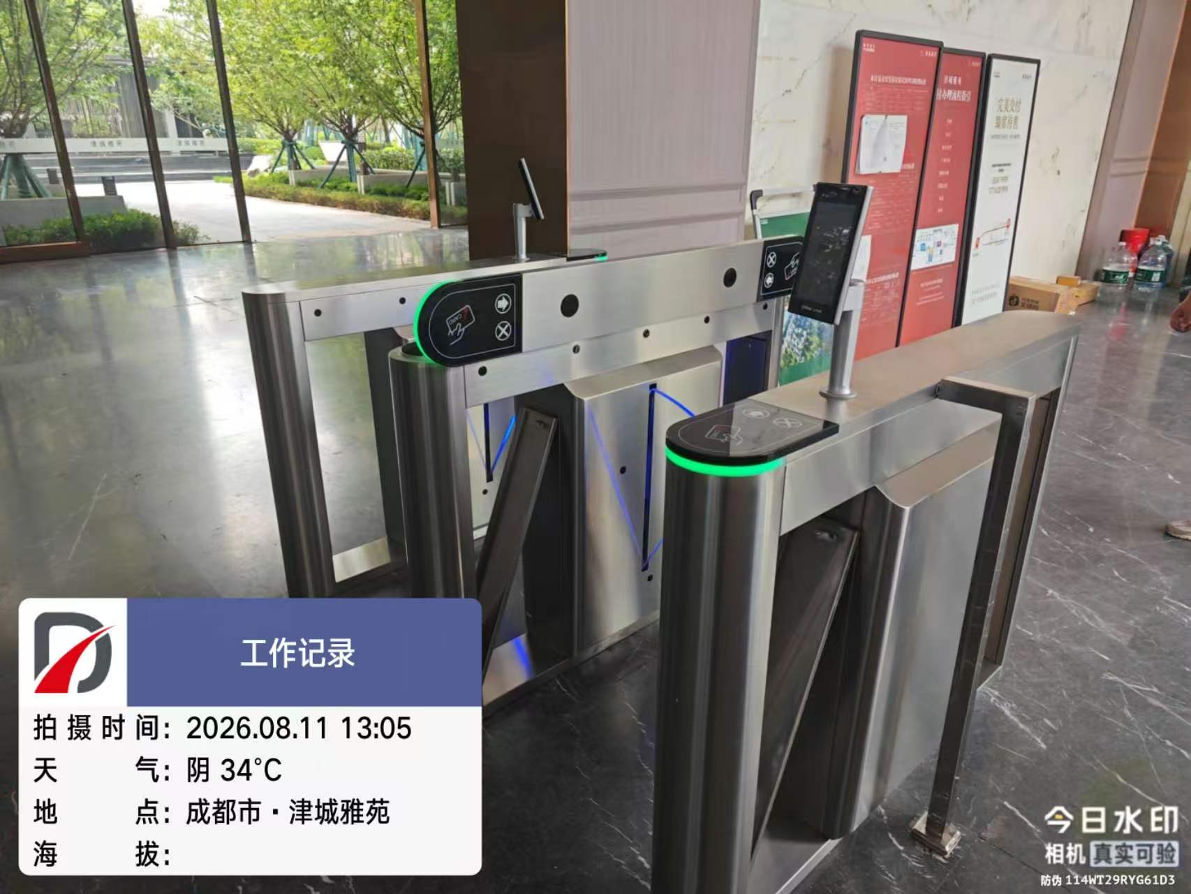 津城雅苑现场图片2