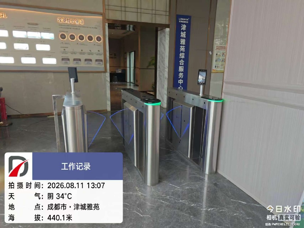 津城雅苑现场图片1