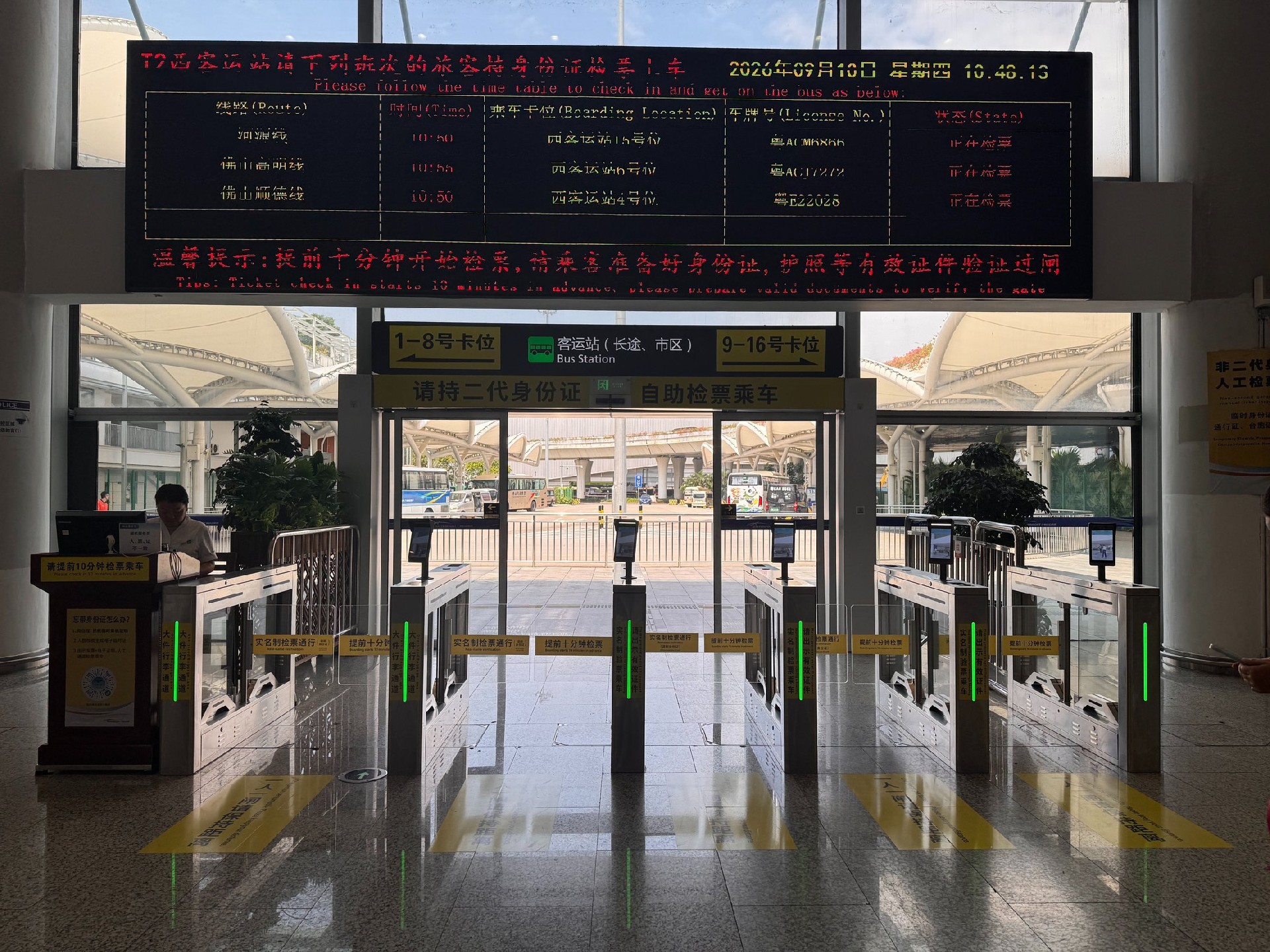 广州白云机场T2客运站现场图片2