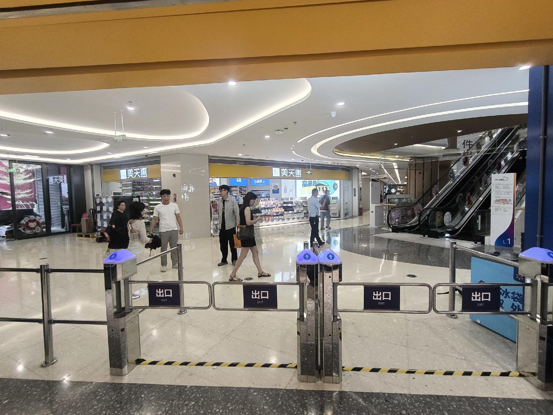 沃尔玛云端荟社区店现场图片4