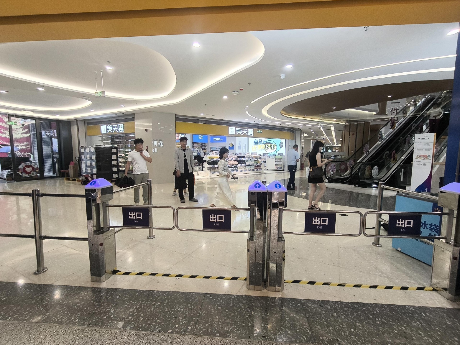 沃尔玛云端荟社区店现场图片5