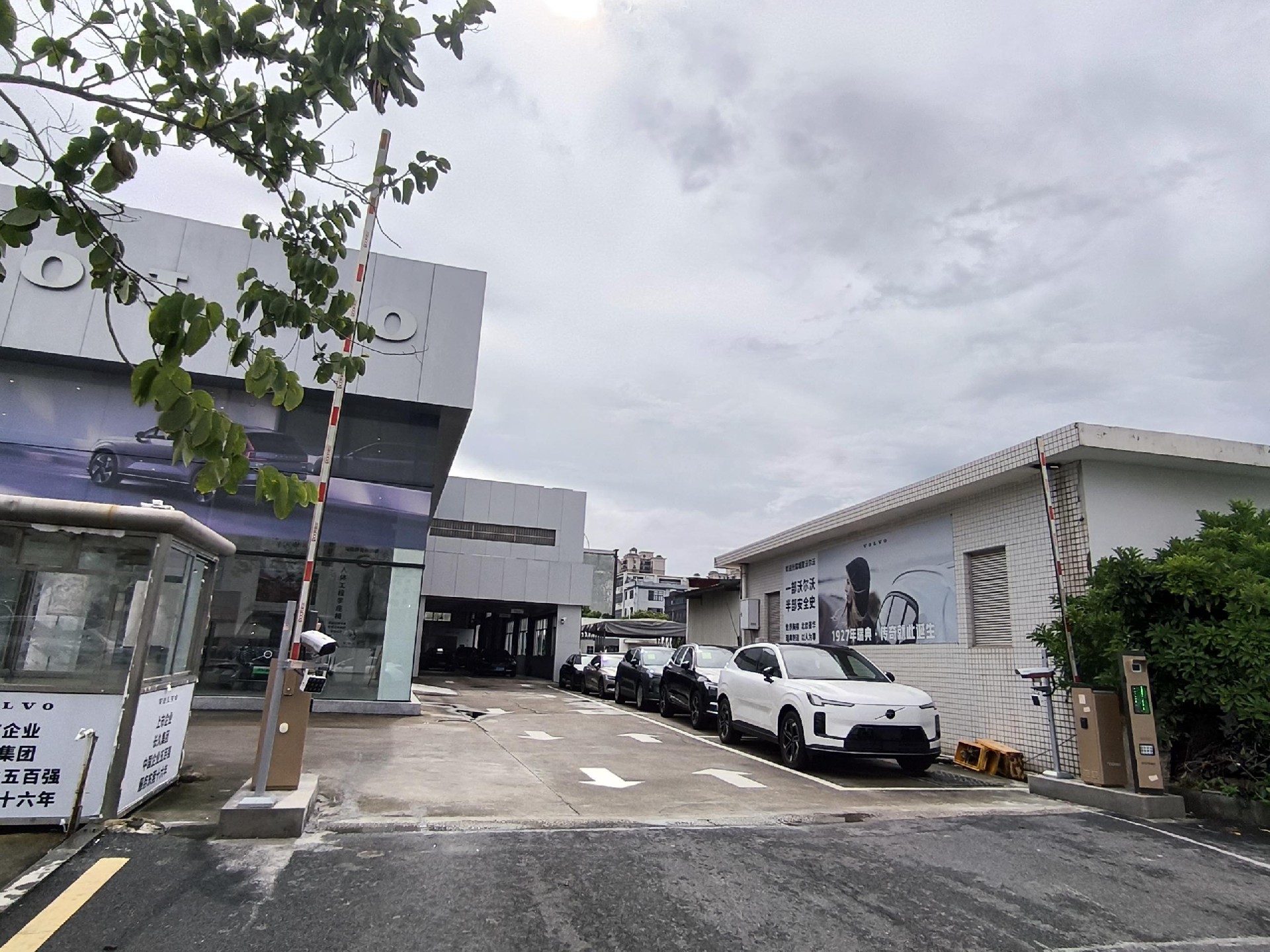 长久集团-东莞市世沃汽车销售服务有限公司现场图片3