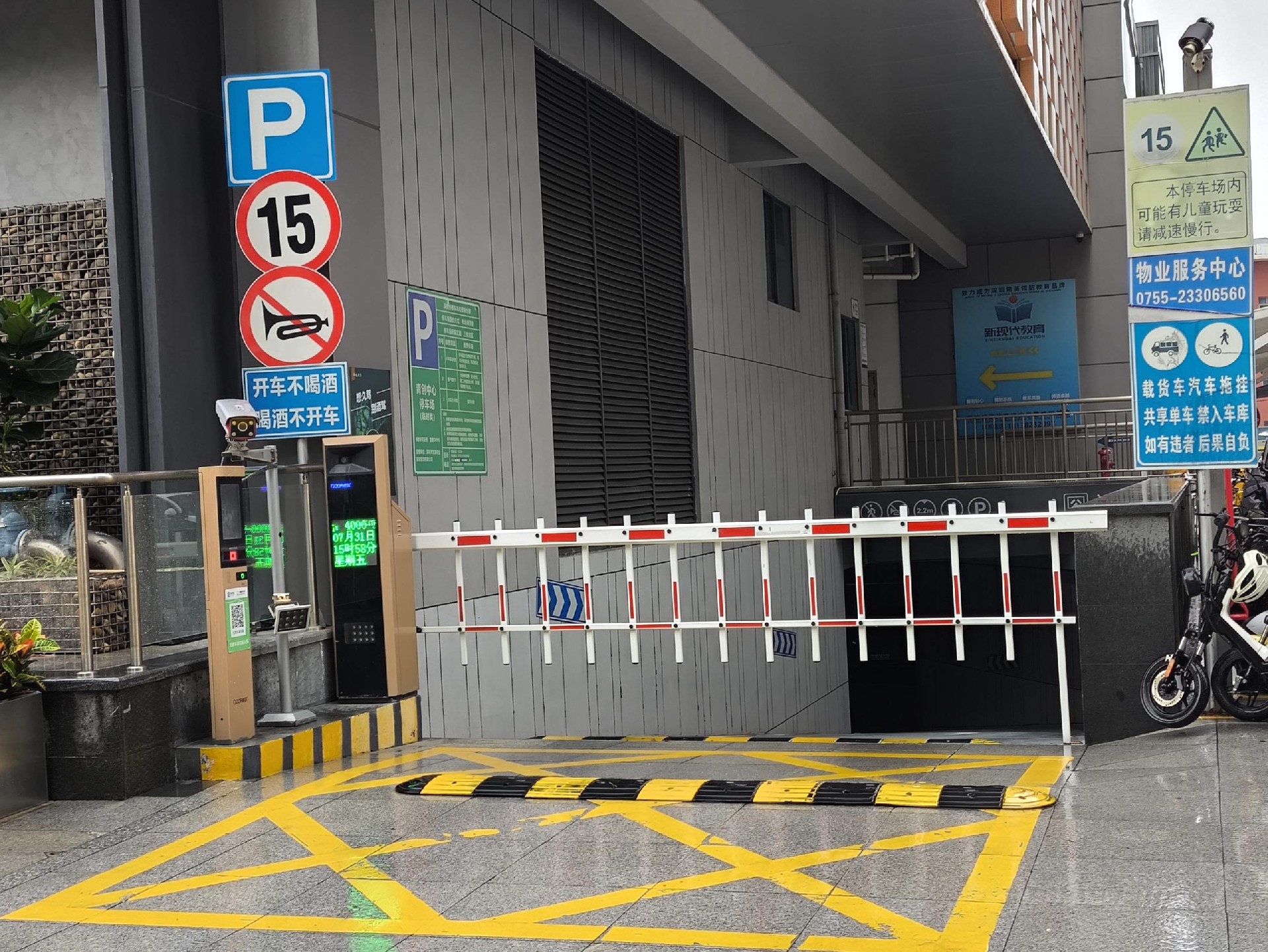 榕江壹号院现场图片2