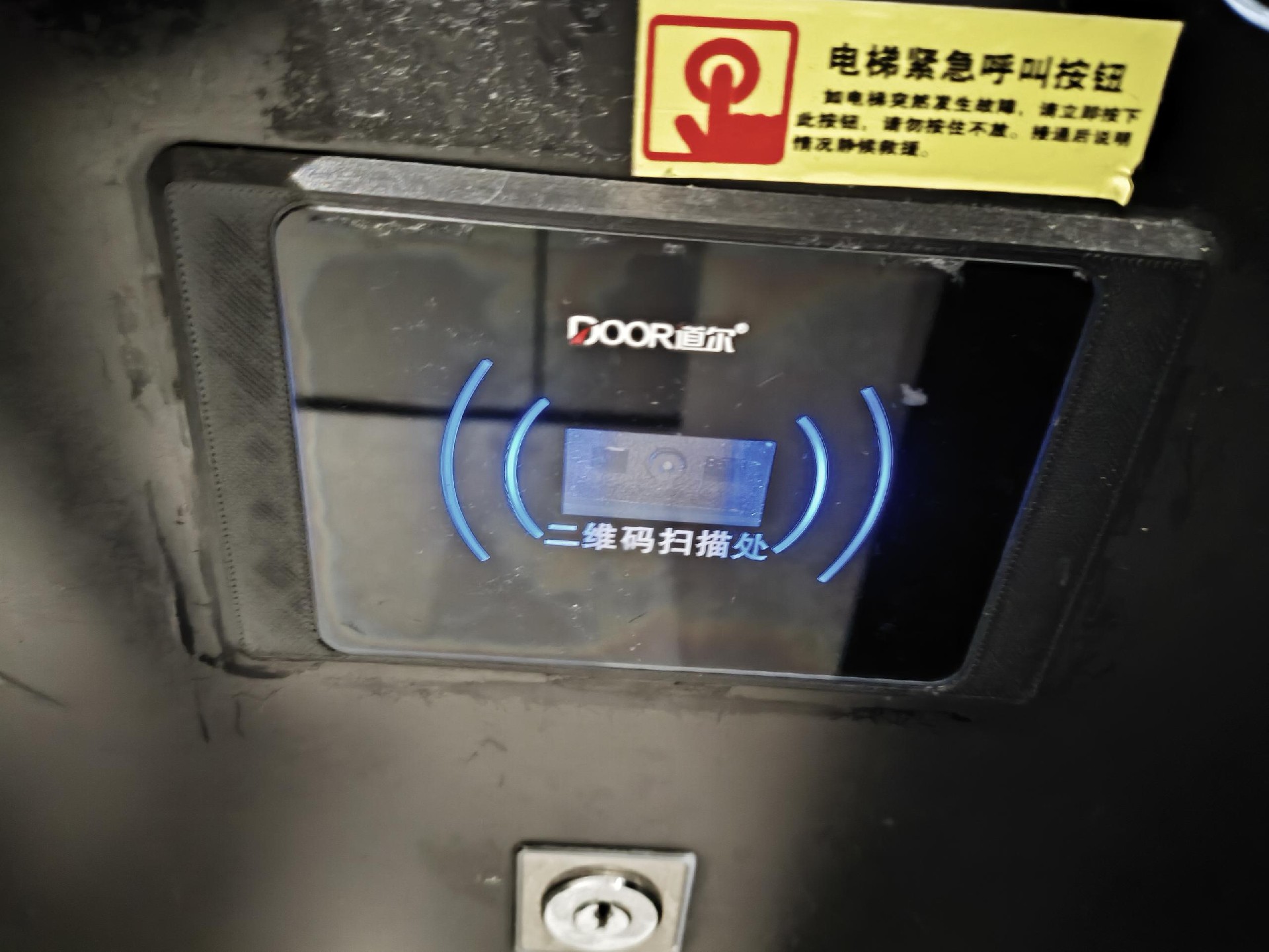 榕江壹号院现场图片4