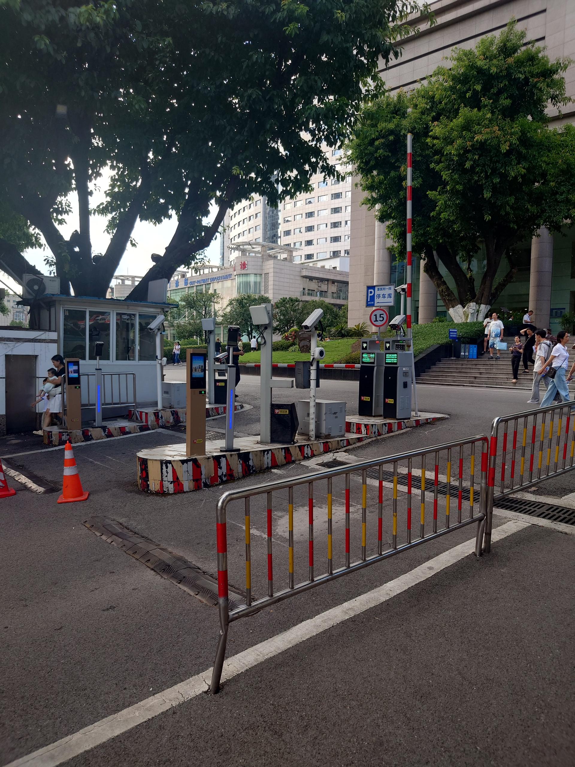 重医附属第一医院现场图片3