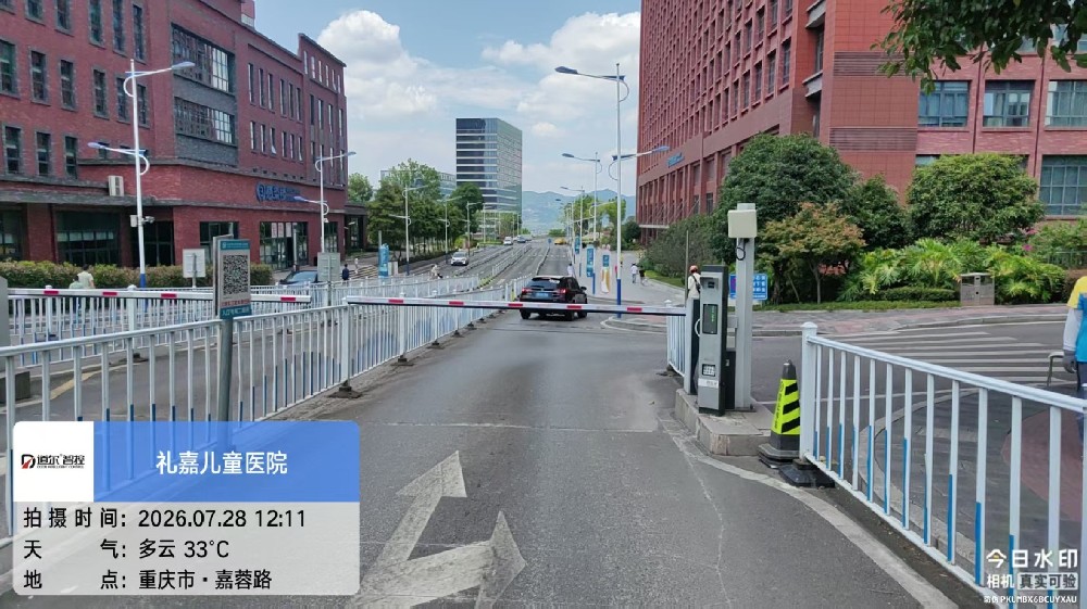 重庆医科大学附属儿童医院礼嘉院区现场图片1