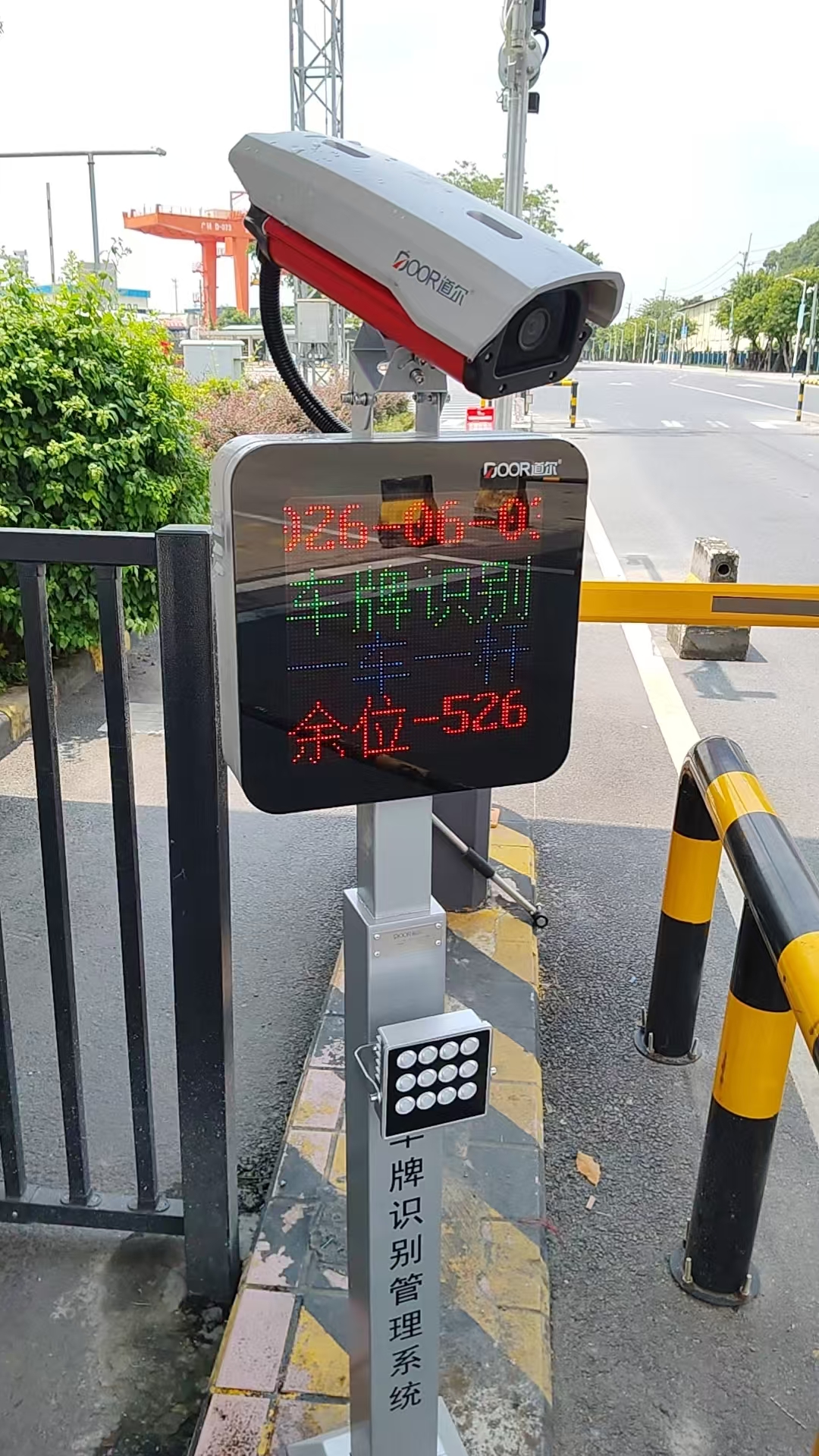 广州大朗铁路货运停车场系统项目现场图片2