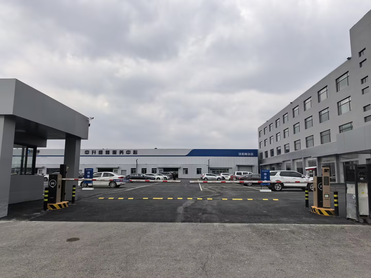 中升沈阳维修中心现场图片3