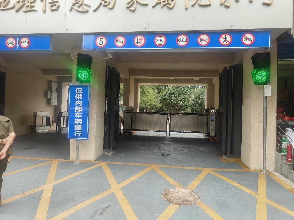陕西测绘地理信息局家属院东门现场图片1