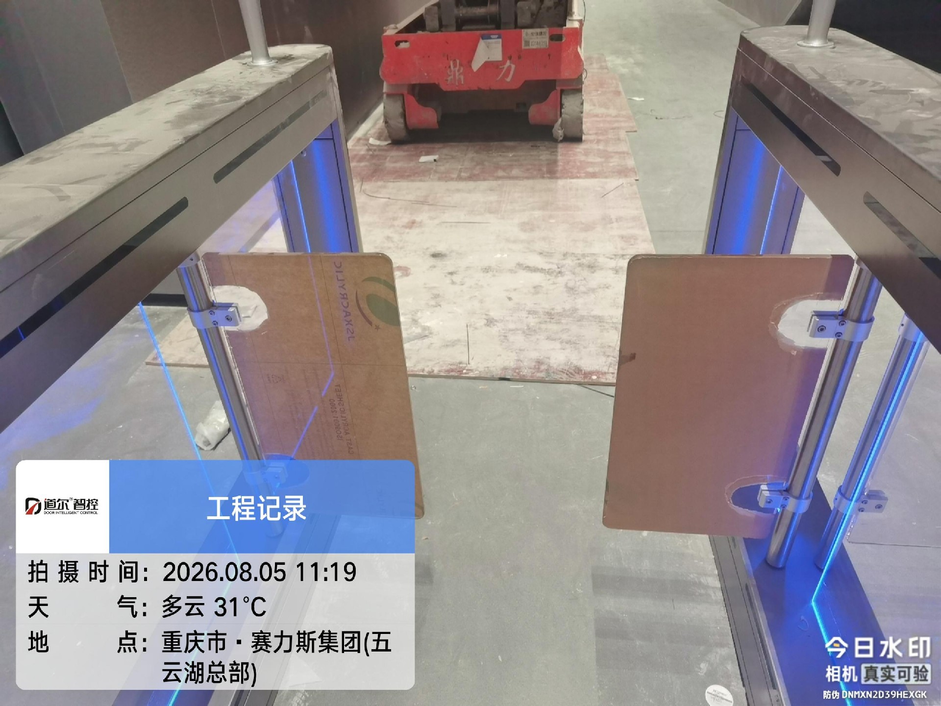 赛力斯五云湖A栋人行通道闸项目现场图片2