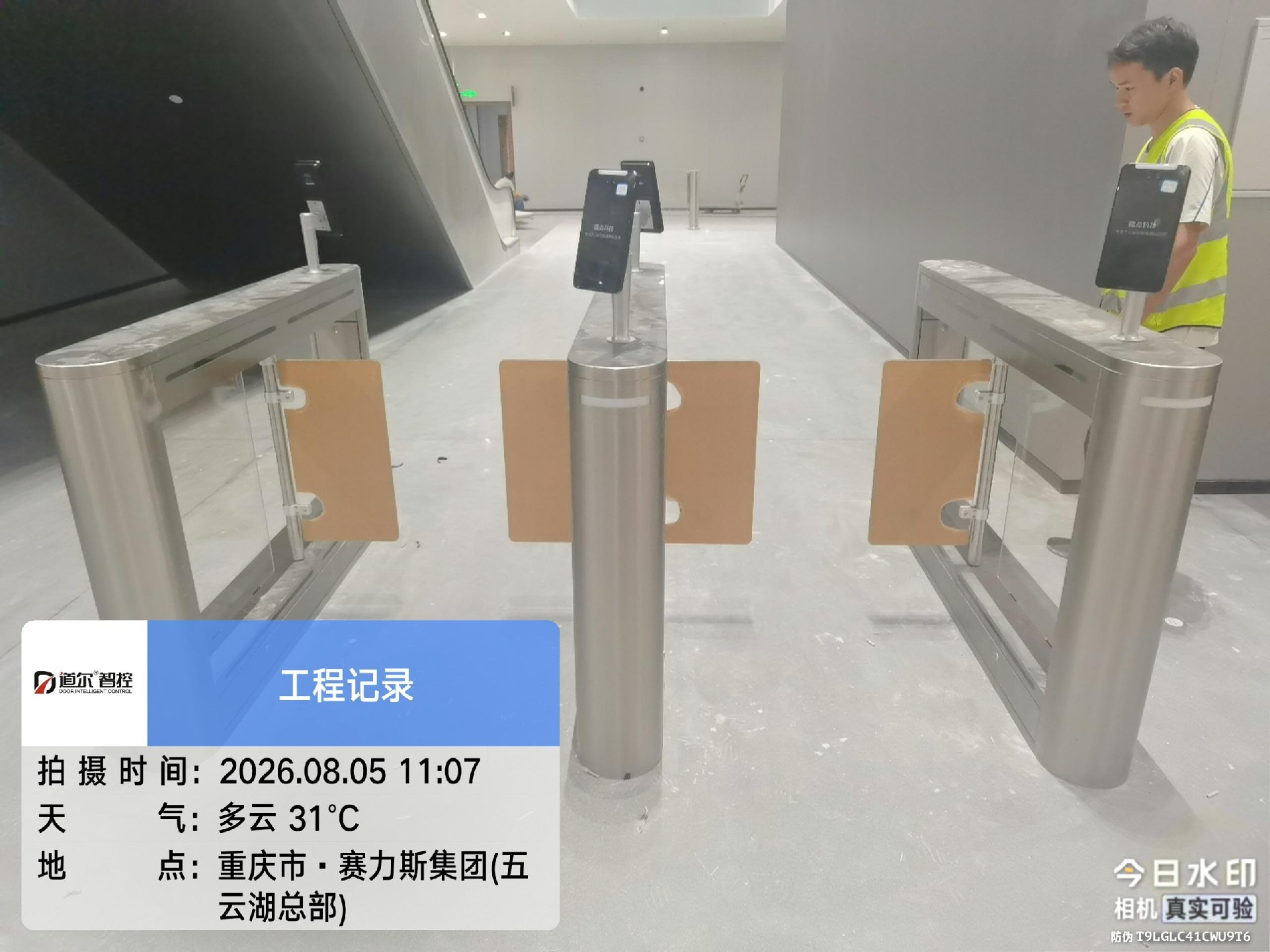 赛力斯五云湖A栋人行通道闸项目现场图片4