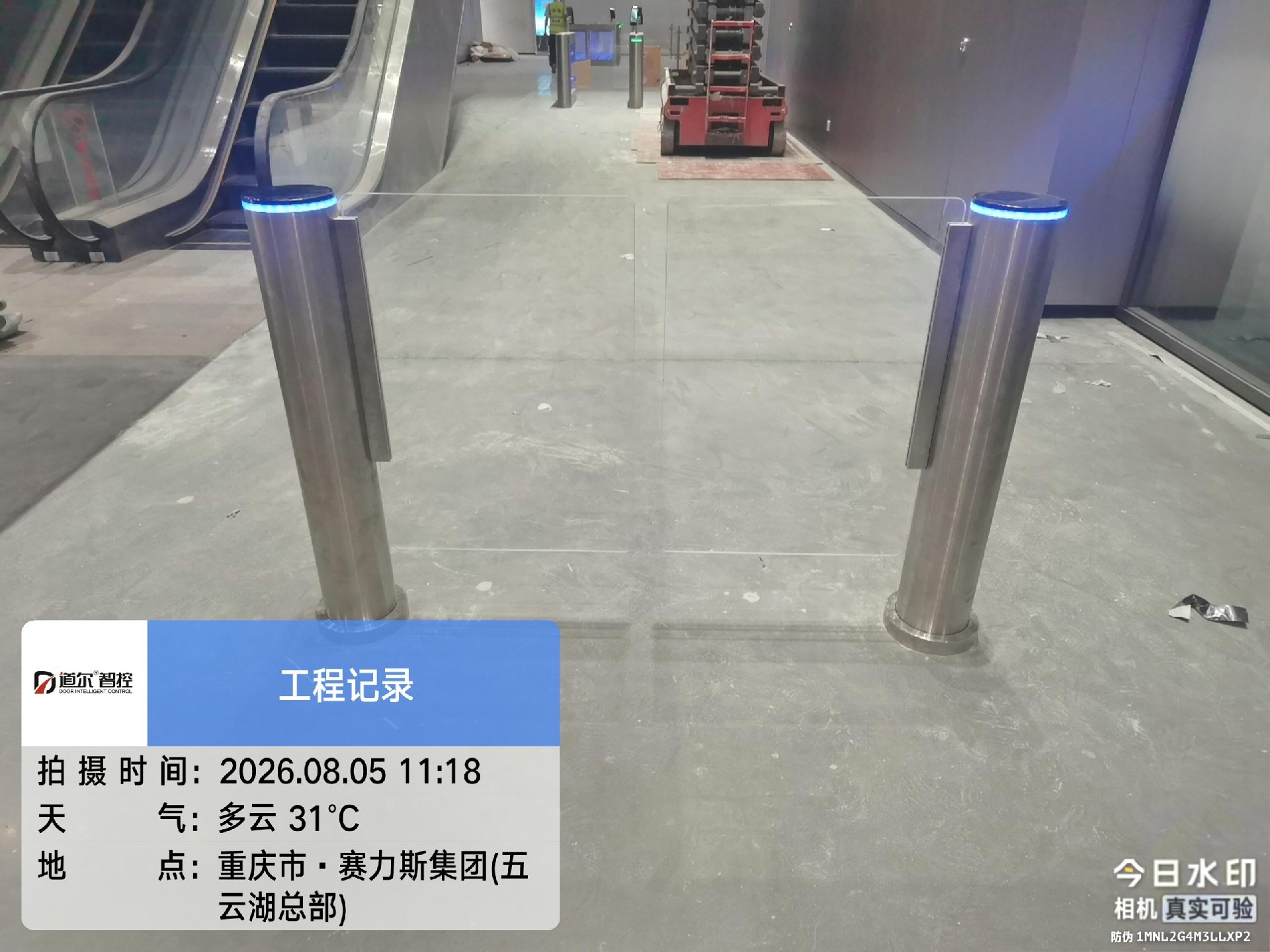 赛力斯五云湖A栋人行通道闸项目现场图片6