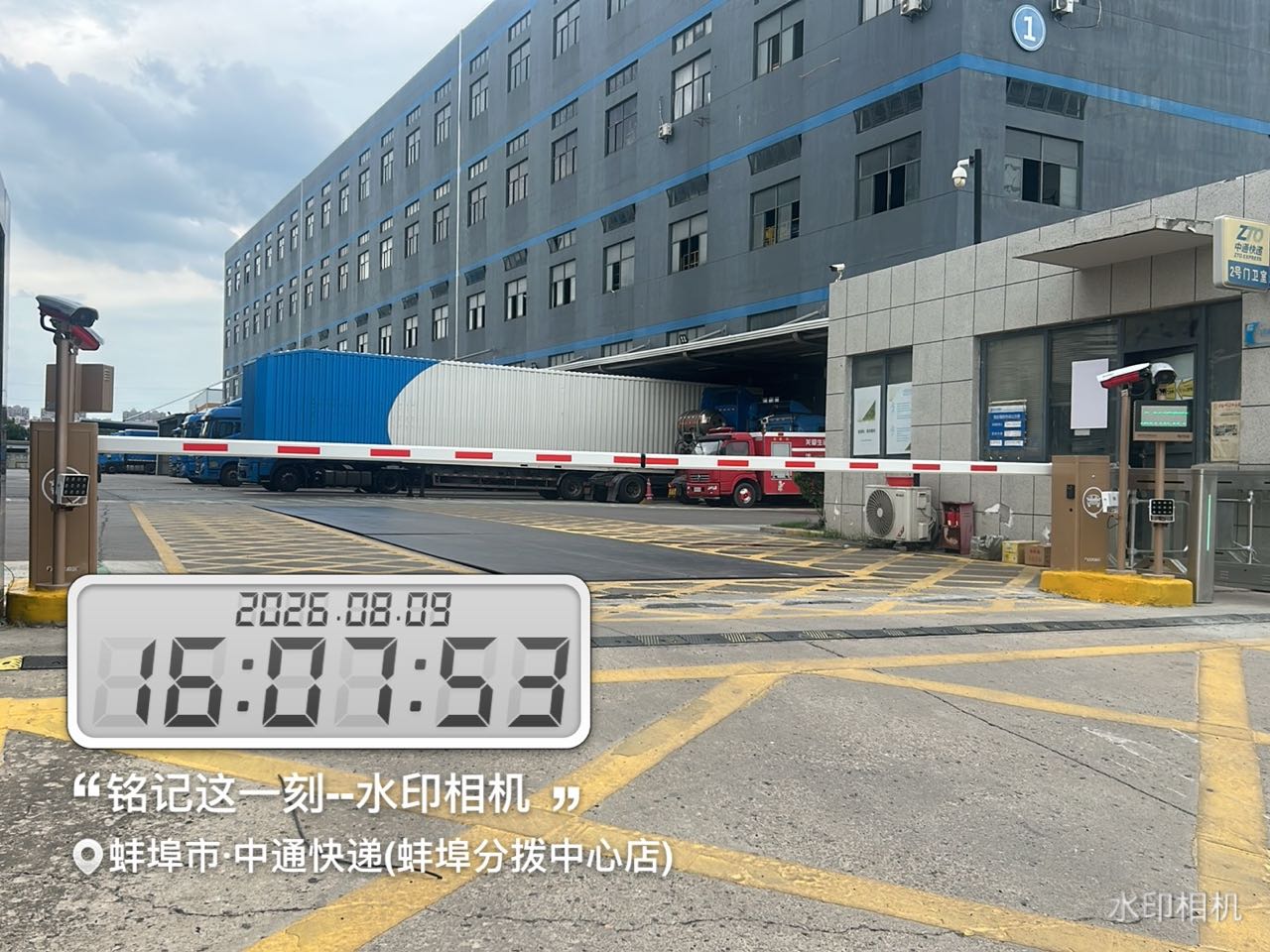 蚌埠中通现场图片2