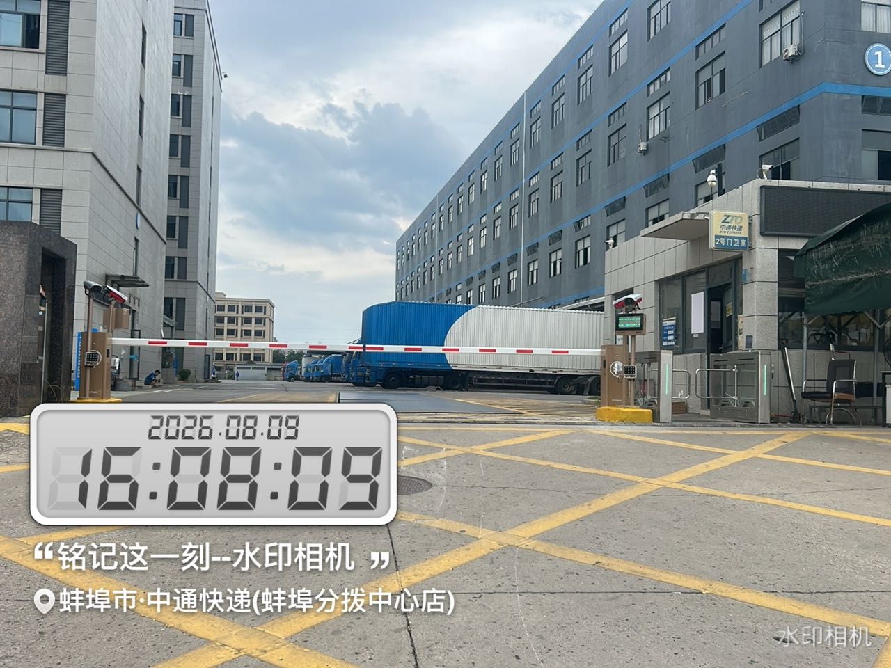 蚌埠中通现场图片3