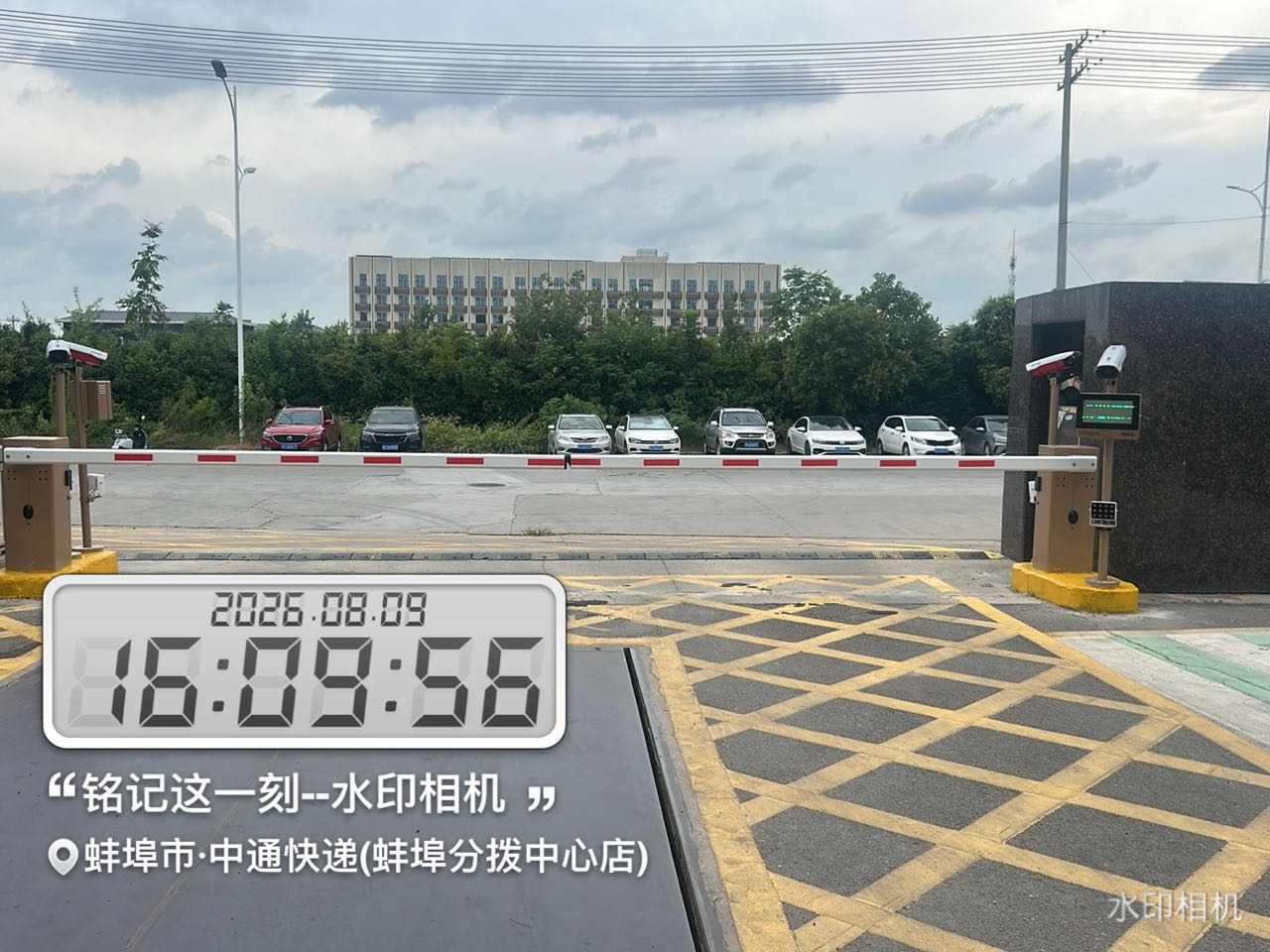 蚌埠中通现场图片4