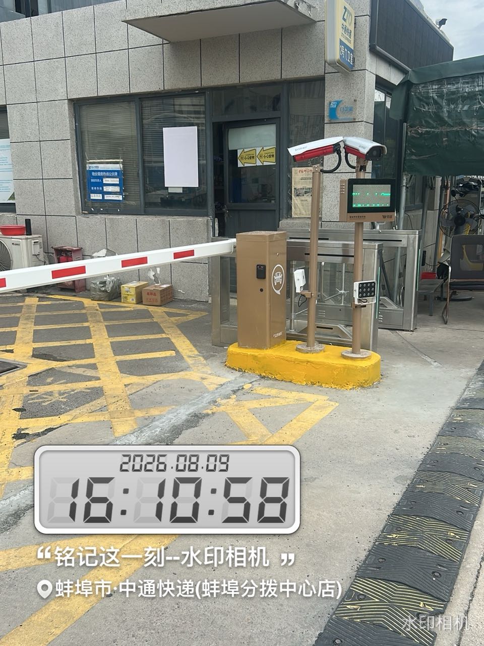 蚌埠中通现场图片5