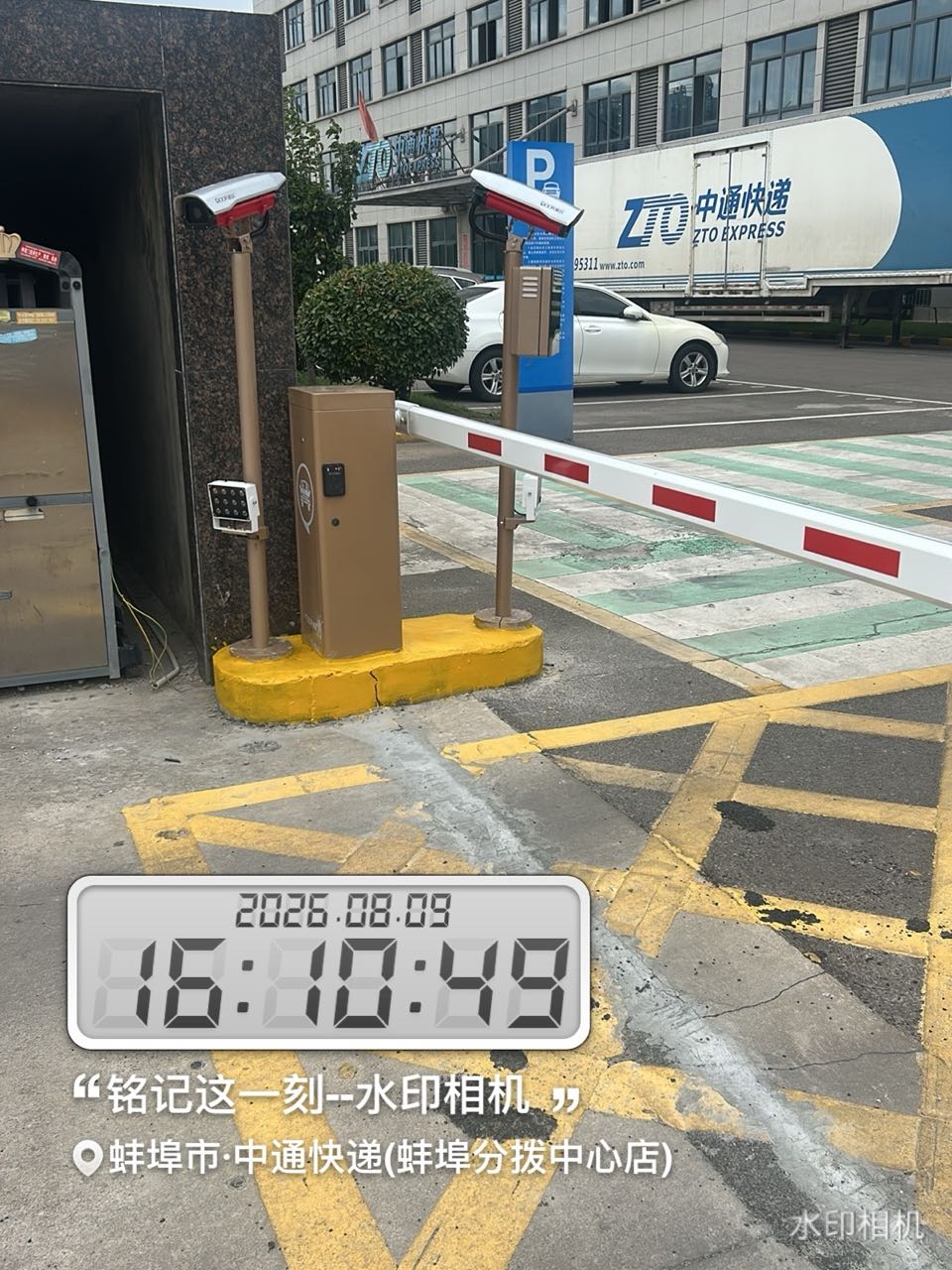 蚌埠中通现场图片7