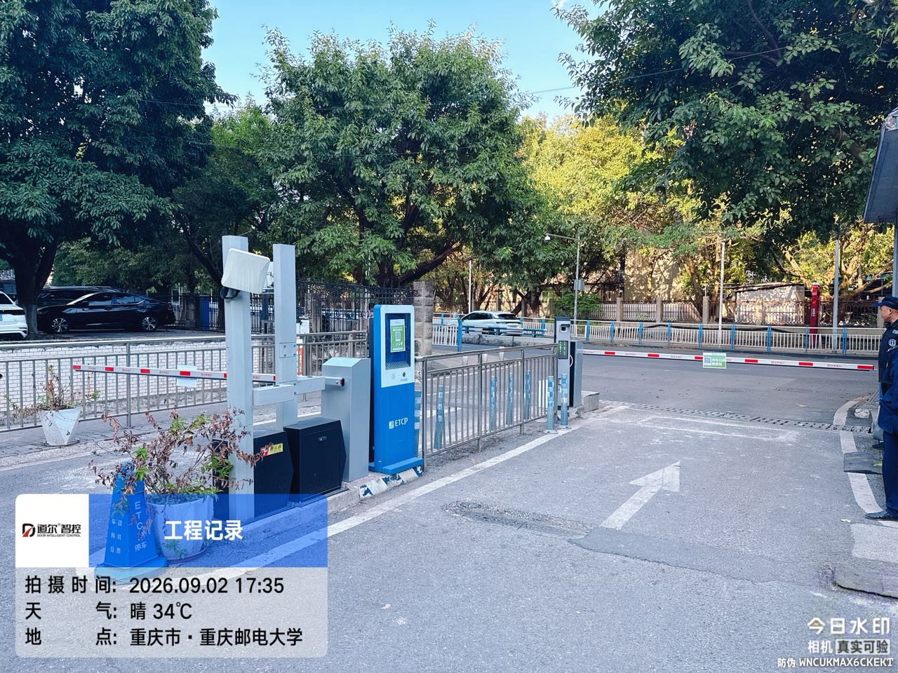 重庆市中药研究所现场图片4