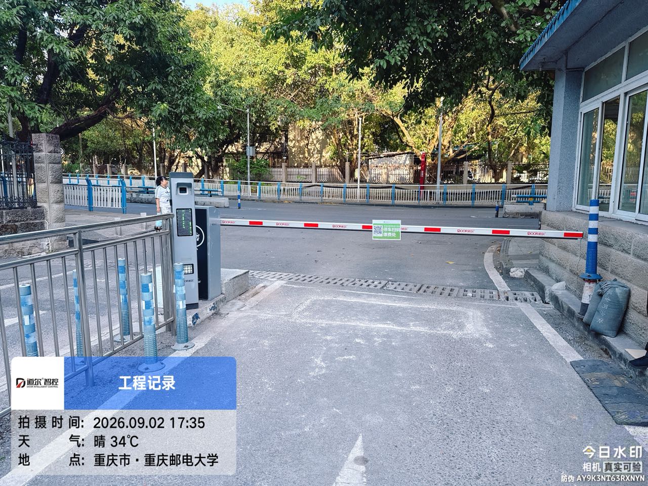 重庆市中药研究所现场图片5