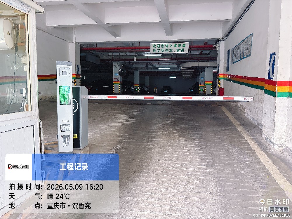 沉香苑现场图片1