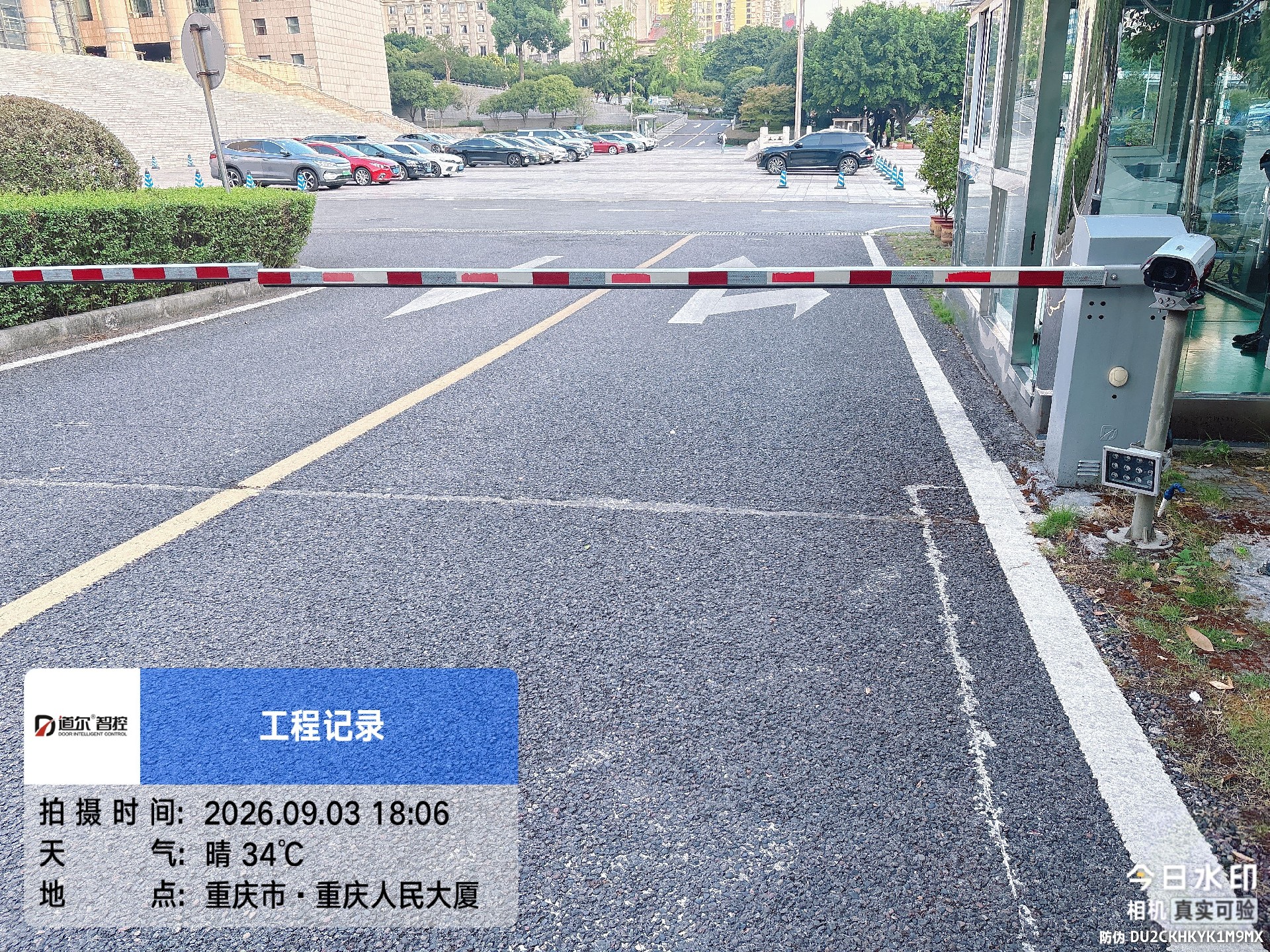 重庆市人大政协停车场系统现场图片4