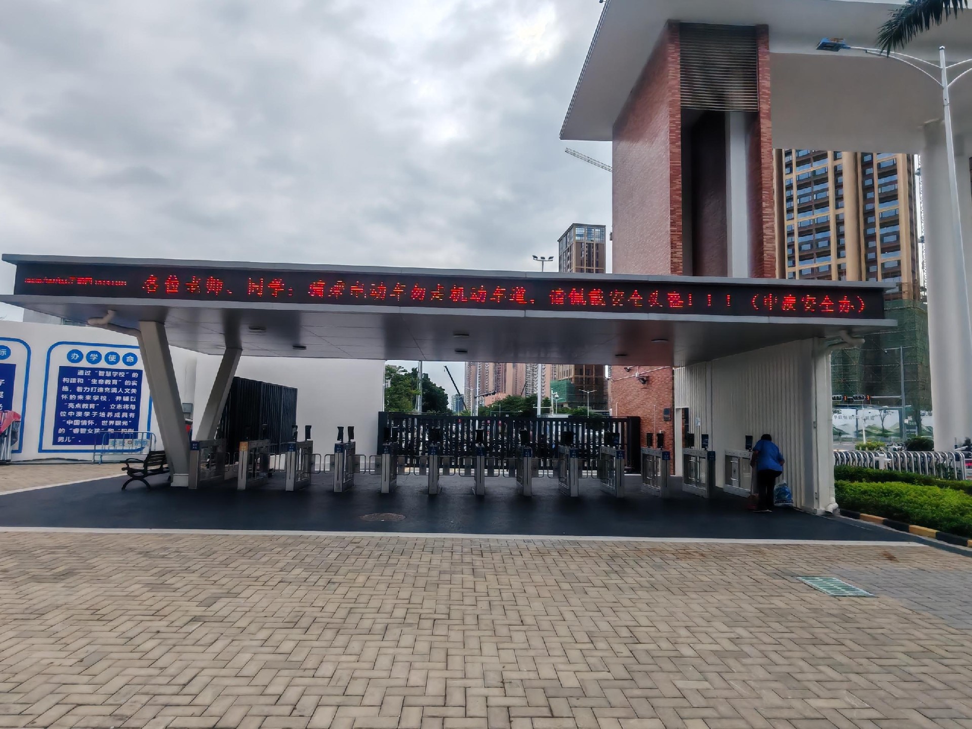 中澳学校现场图片2