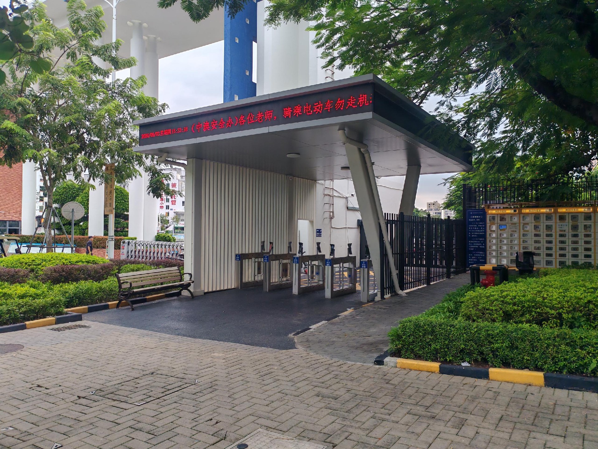 中澳学校现场图片6