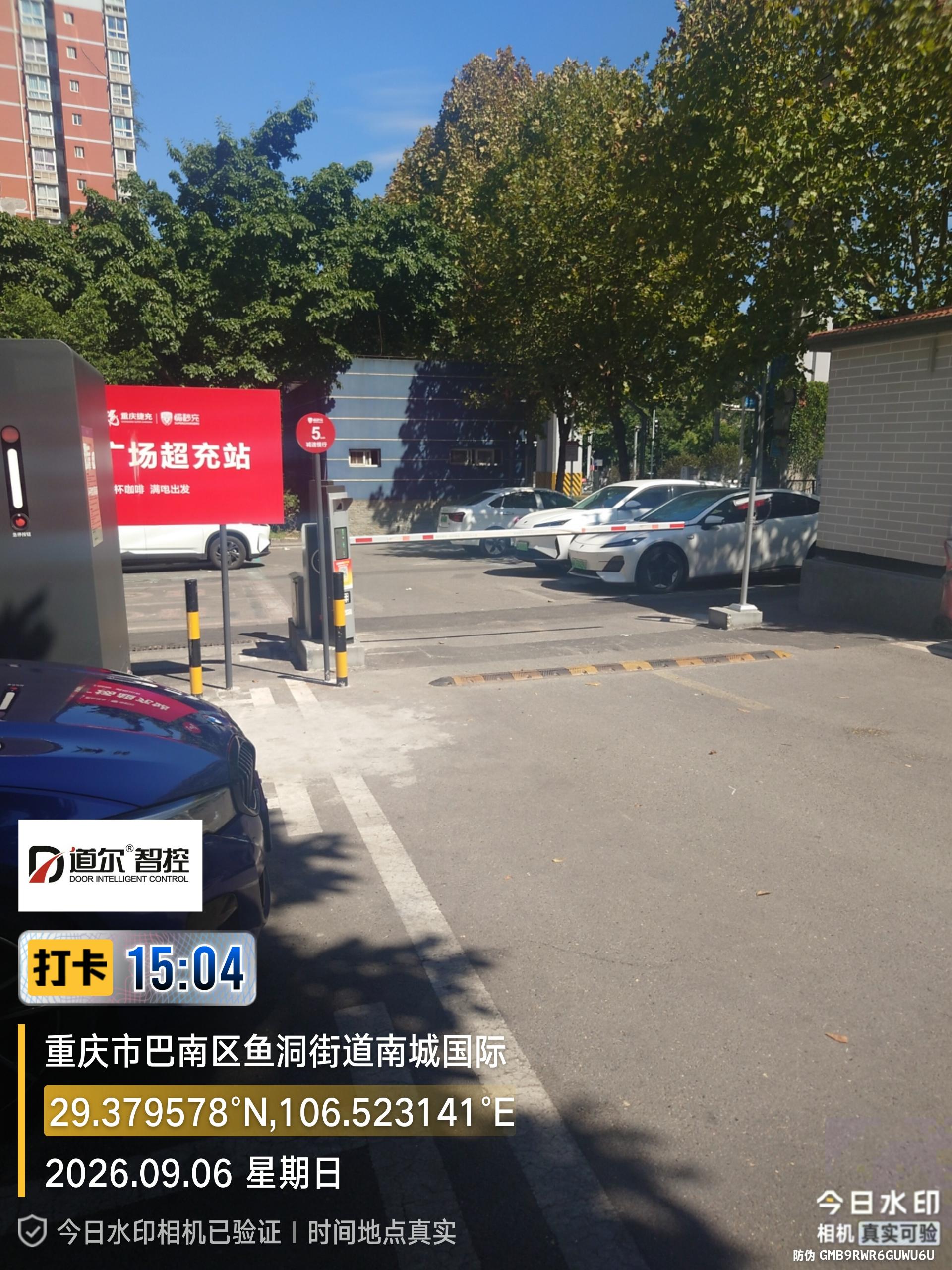 新京广场超充站现场图片3