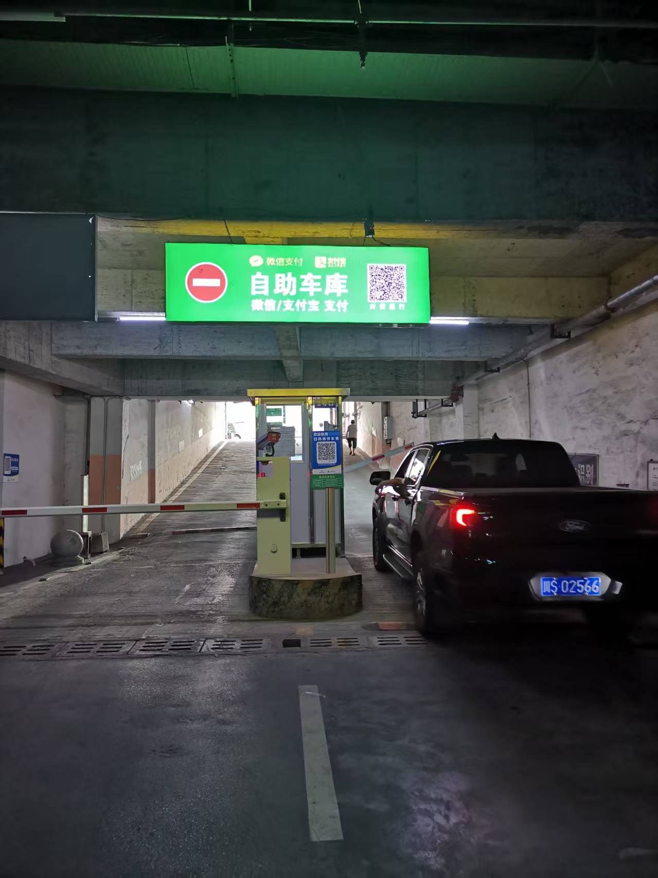 四川大竹金利美城市广场现场图片2