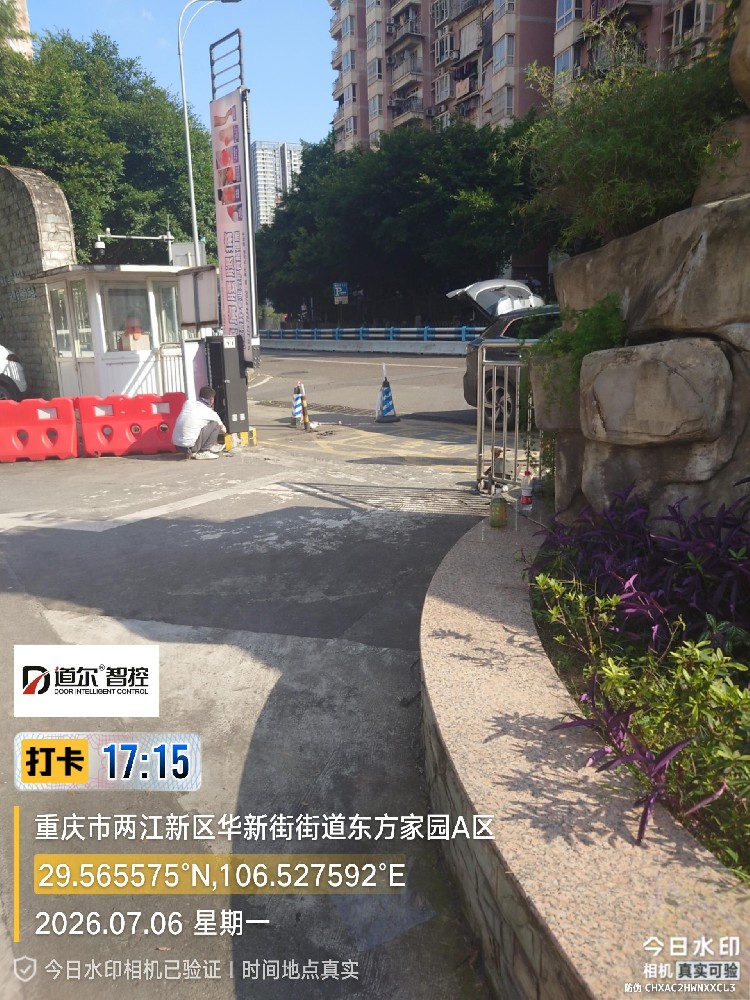 东方家园现场图片1