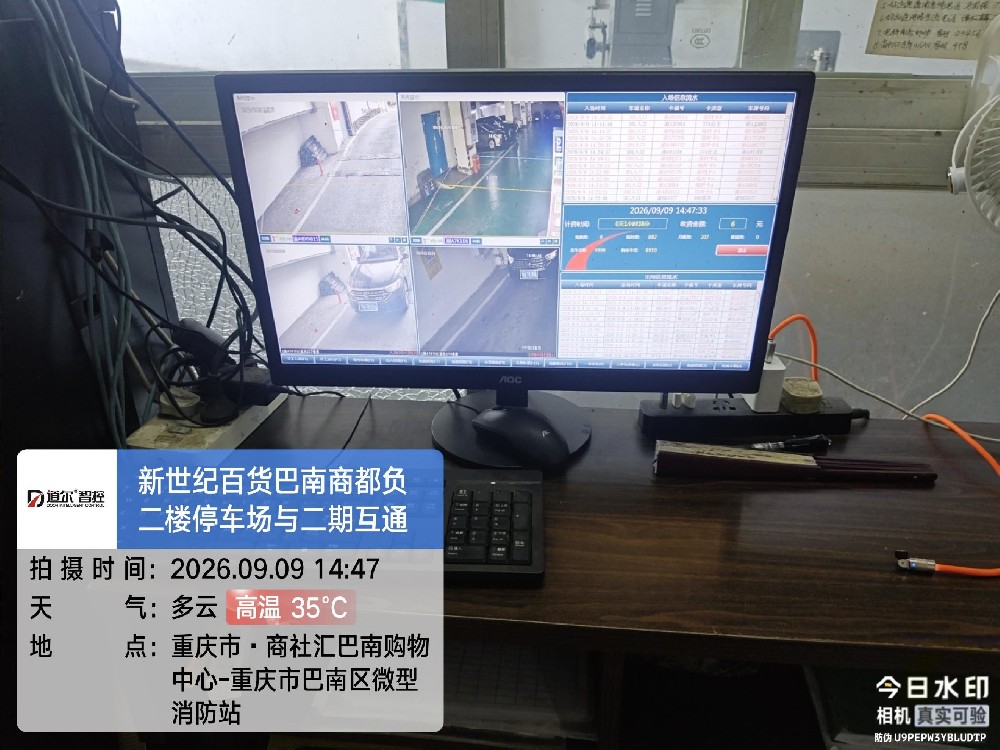 商社汇巴南购物中心现场图片1