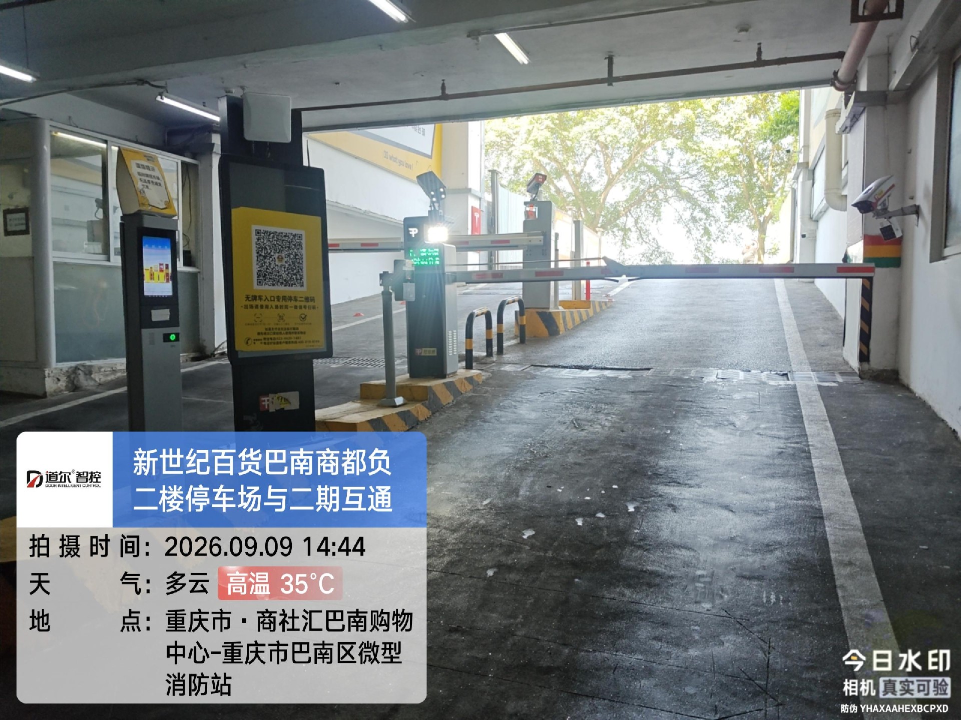 商社汇巴南购物中心现场图片3