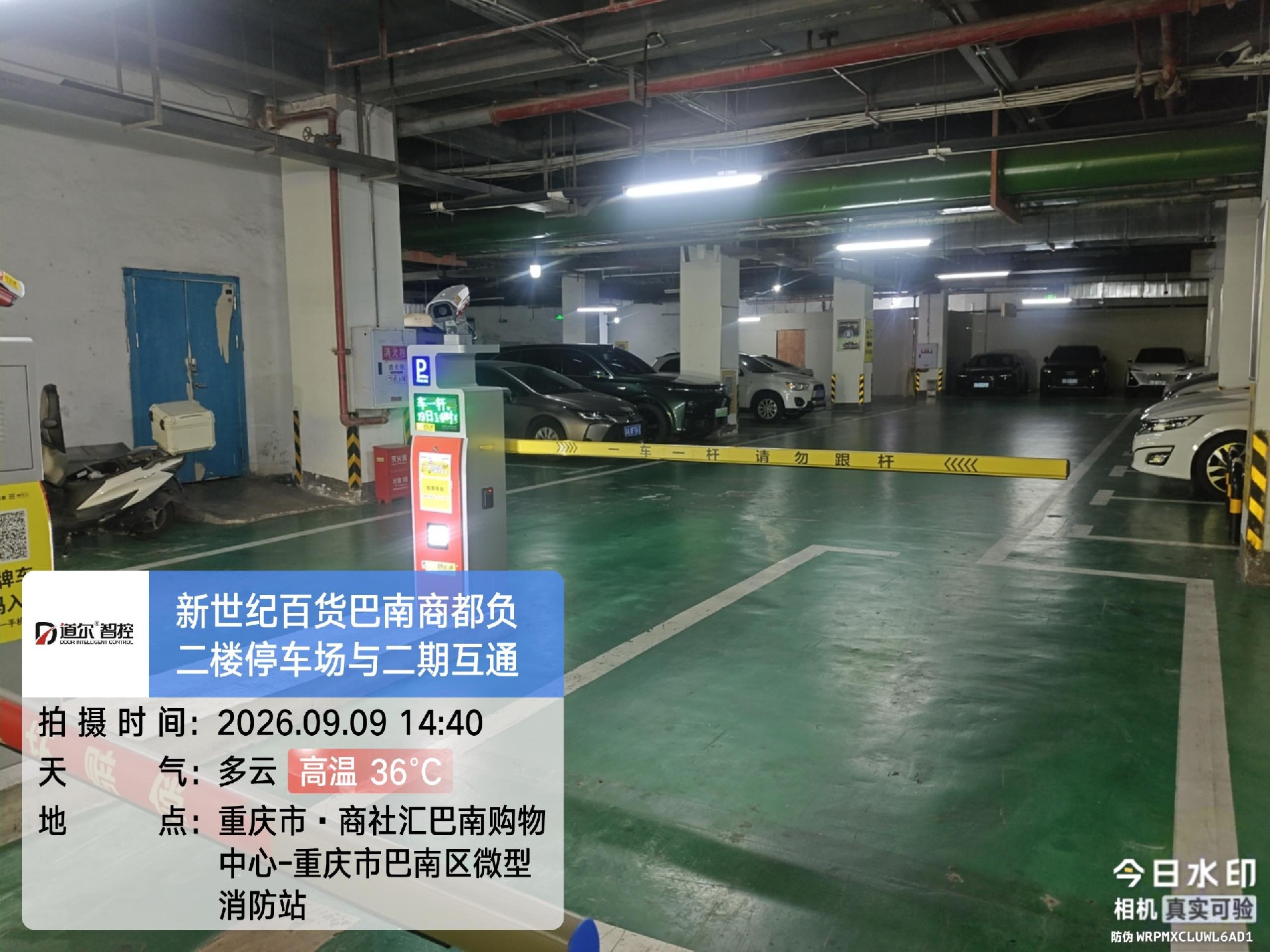 商社汇巴南购物中心现场图片4